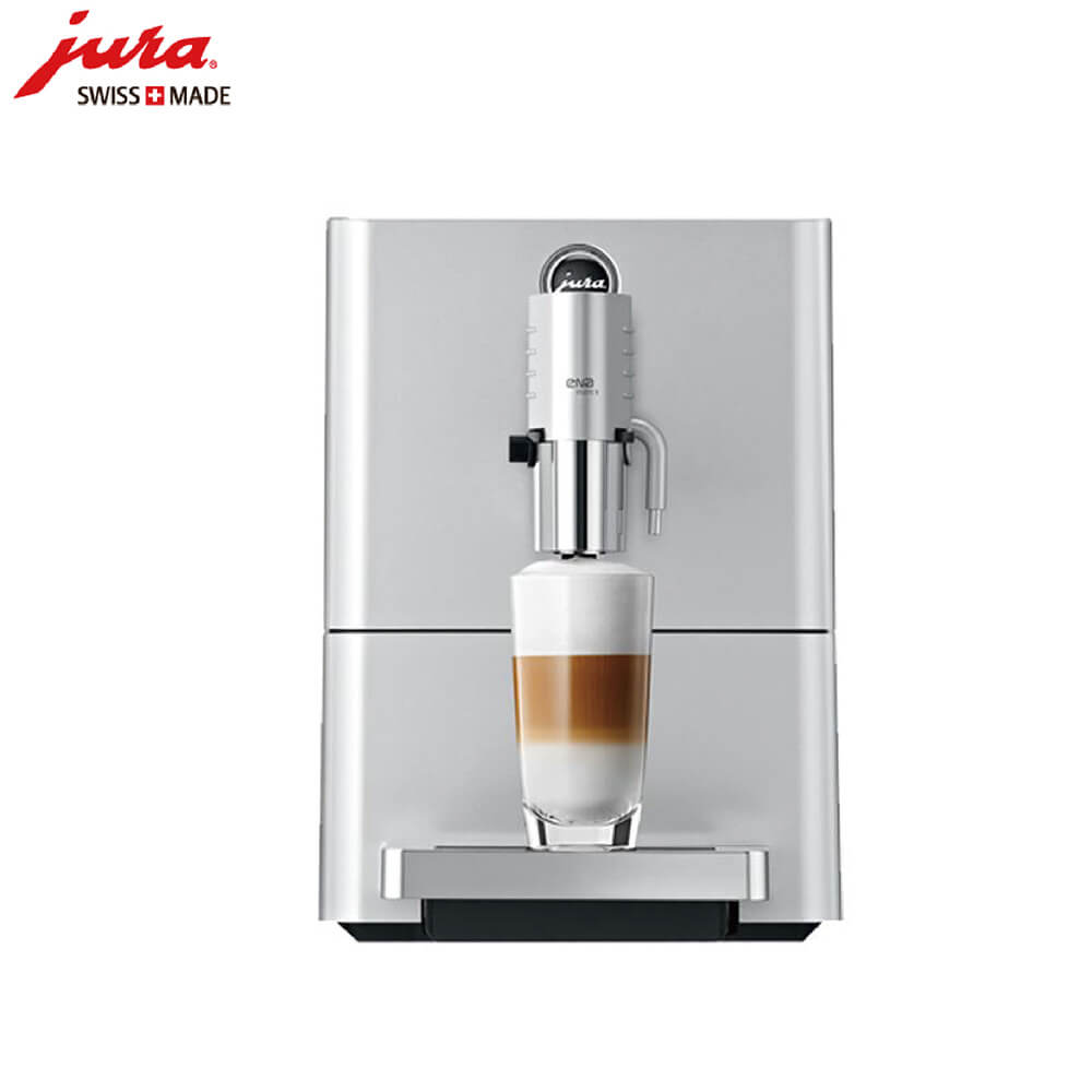 合庆JURA/优瑞咖啡机 ENA 9 进口咖啡机,全自动咖啡机