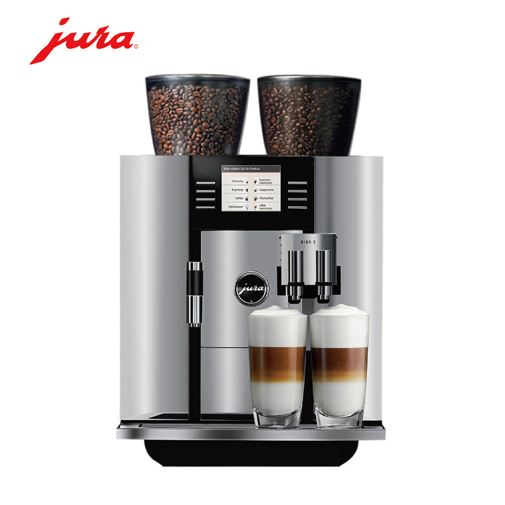合庆咖啡机租赁 JURA/优瑞咖啡机 GIGA 5 咖啡机租赁