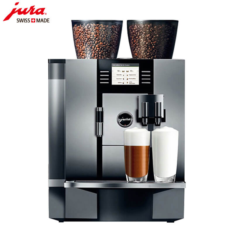 合庆咖啡机租赁 JURA/优瑞咖啡机 GIGA X7 咖啡机租赁